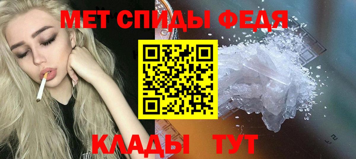 Саяногорск  Amphetamine  Вход с VPN  АМФЕТАМИН VHQ 