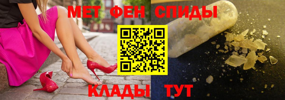 АМФ 98% Саяногорск