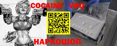меф Ставрополь