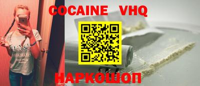 бошки Старая Купавна