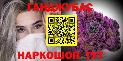 молекула духа Сланцы