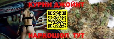 бошки Старая Купавна