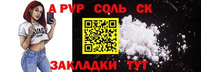 молекула духа Сланцы