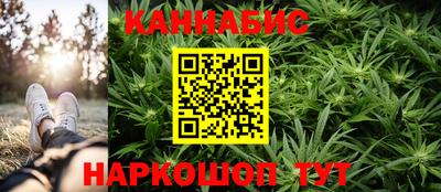 дистиллят марихуана Славгород