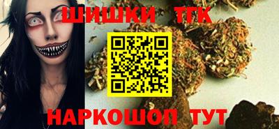 дистиллят марихуана Славгород