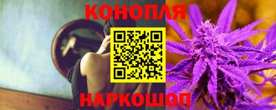 дистиллят марихуана Славгород