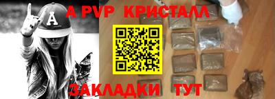 дистиллят марихуана Славгород