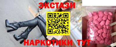 дистиллят марихуана Славгород