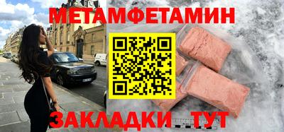 молекула духа Сланцы