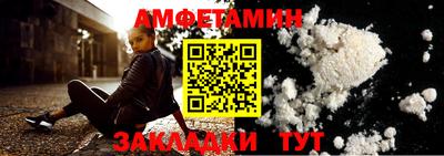 бошки Старая Купавна