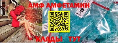 молекула духа Сланцы
