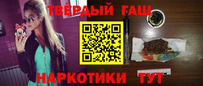 молекула духа Сланцы