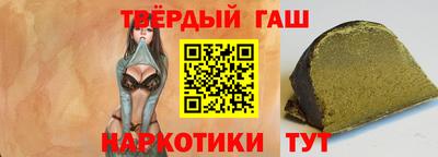 молекула духа Сланцы