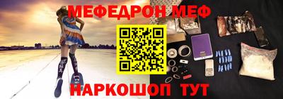 молекула духа Сланцы