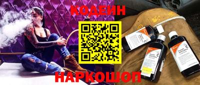 меф Ставрополь
