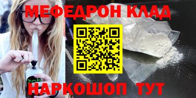 молекула духа Сланцы