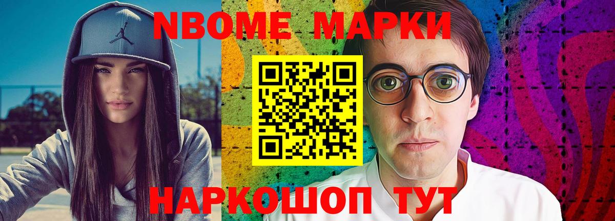 Саяногорск  ЛСД экстази кислота  Вход с VPN 