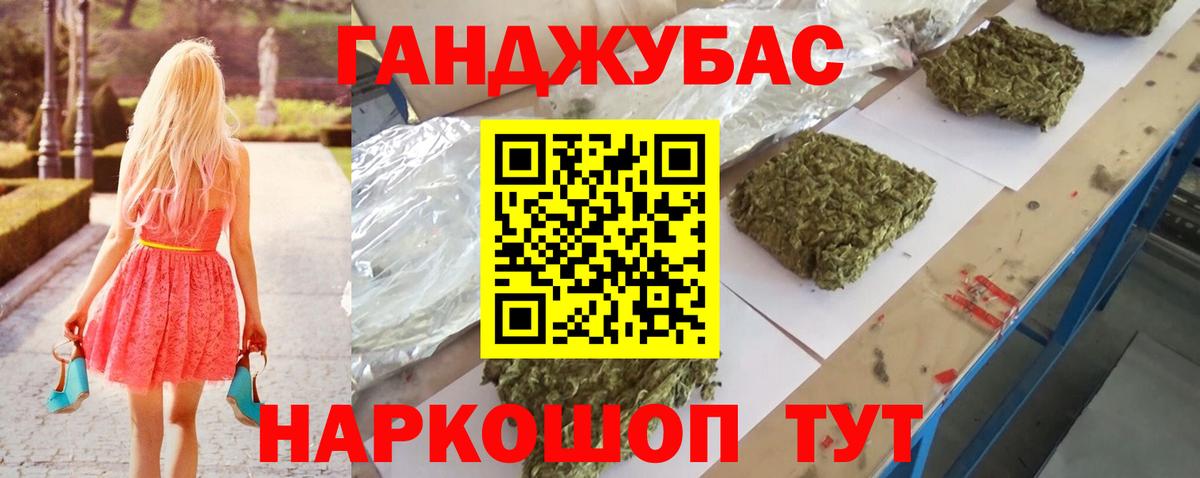 Шишки марихуана White Widow  Бошки Шишки THC 21%  Вход с VPN  Канабис сатива  Саяногорск  МАРИХУАНА OG Kush 